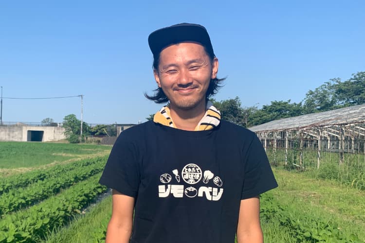 自分の育てた作物をもっと沢山の人へ！専業農家寺田貴宏さんのインタビュー