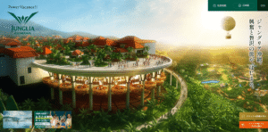 ジャングリアリゾートバイト最新求人｜高時給×住み込みOK