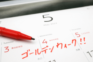 ゴールデンウィークのリゾートバイト求人完全ガイド！おススメのエリアや派遣会社まとめ