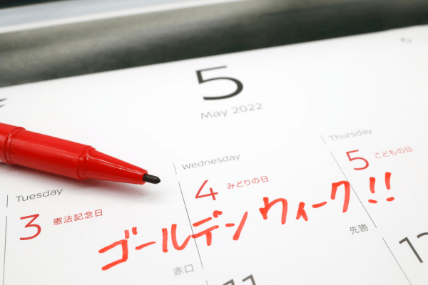 ゴールデンウィークのリゾートバイト求人完全ガイド！おススメのエリアや派遣会社まとめ