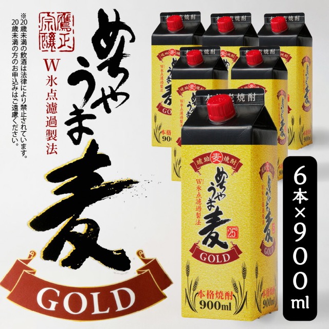 本格麦焼酎 めちゃうま 麦ゴールド 25度 900mlパック×6本（楽天ふるさと納税 福岡県久留米市）