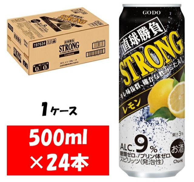 合同酒精 直球勝負 ストロング レモン 500ml×24本（楽天ふるさと納税 岐阜県各務原市）