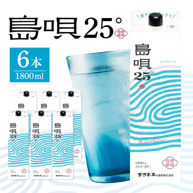 泡盛 島唄 25度 紙パック(楽天ふるさと納税 沖縄県糸満市)