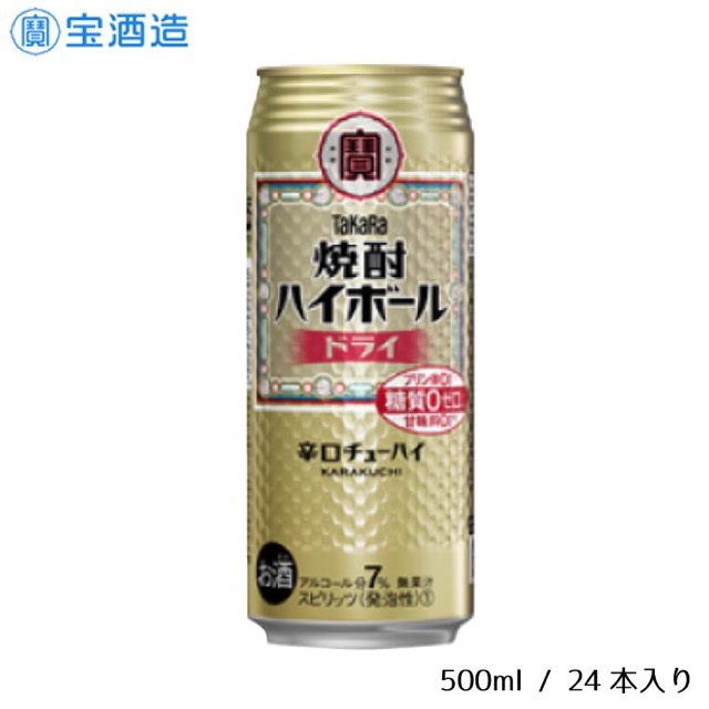 宝酒造 タカラ 焼酎ハイボール ドライ 500ml×24本（楽天ふるさと納税 千葉県松戸市）