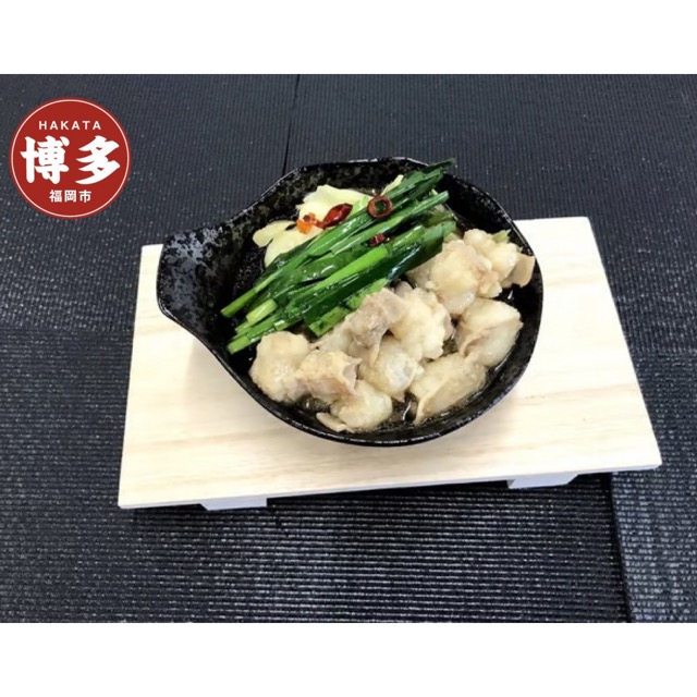 国産牛もつ鍋 醤油・みそ2種(楽天ふるさと納税 福岡県福岡市)