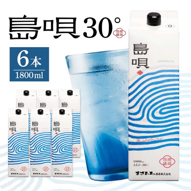 泡盛 島唄 30度 紙パック(楽天ふるさと納税 沖縄県糸満市)