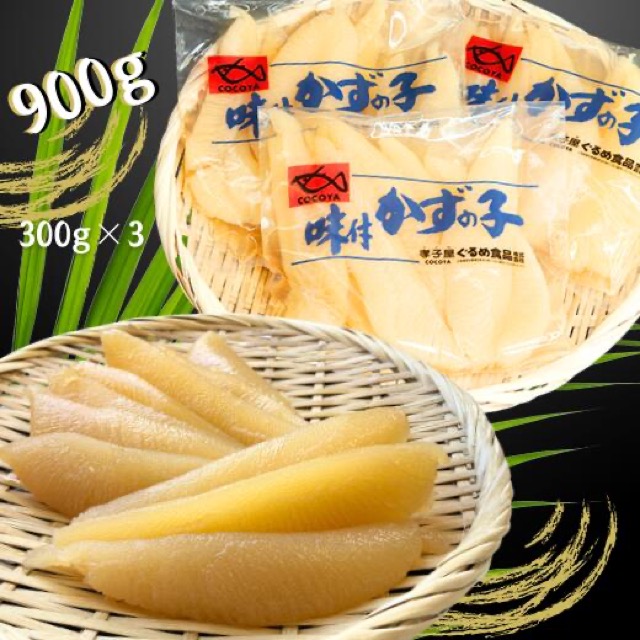 味付数の子 食卓応援企画(楽天ふるさと納税 北海道増毛町)