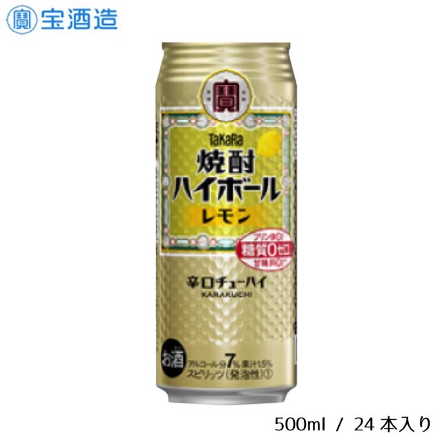 宝酒造 タカラ 焼酎ハイボール レモン 500ml×24本（楽天ふるさと納税 千葉県松戸市）