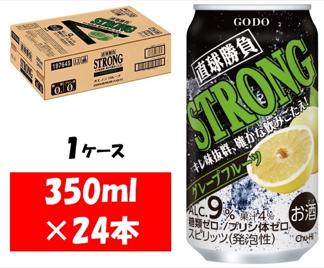 合同酒精 直球勝負 ストロング グレープフルーツ 350ml×24本（楽天ふるさと納税 岐阜県各務原市）