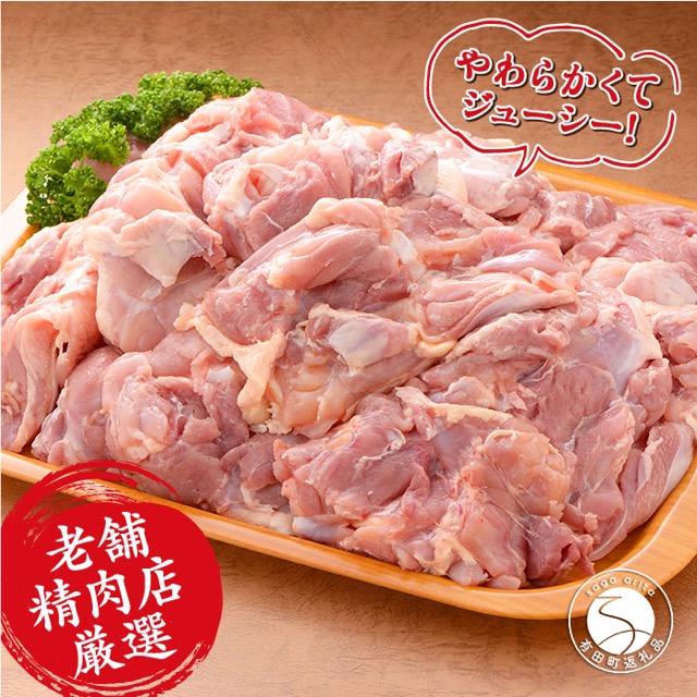 有明鶏 モモ肉(楽天ふるさと納税 佐賀県有田町)