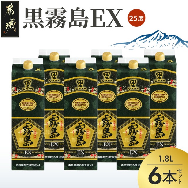 黒霧島EX 25度 1.8Lパック×6本（10.8L・霧島酒造）（楽天ふるさと納税 宮崎県都城市）