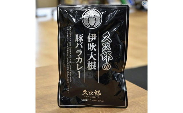 久次郎の伊吹 大根豚バラ カレー 200g×3食（楽天ふるさと納税 滋賀県米原市）