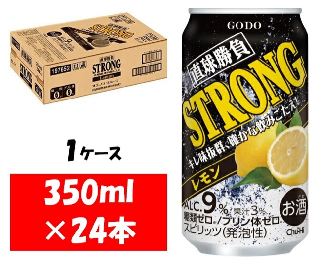 合同酒精 直球勝負 ストロング レモン 350ml×24本（楽天ふるさと納税 岐阜県各務原市）