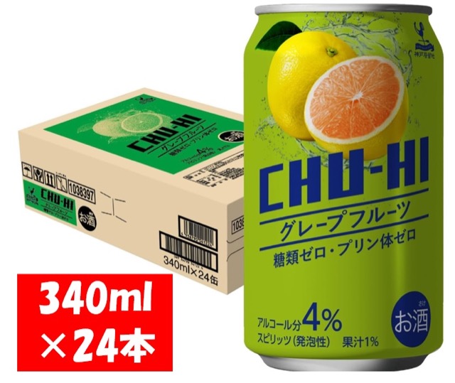 神戸居留地 チューハイ グレープフルーツ 糖類ゼロ 340ml×24本（楽天ふるさと納税 岐阜県各務原市）