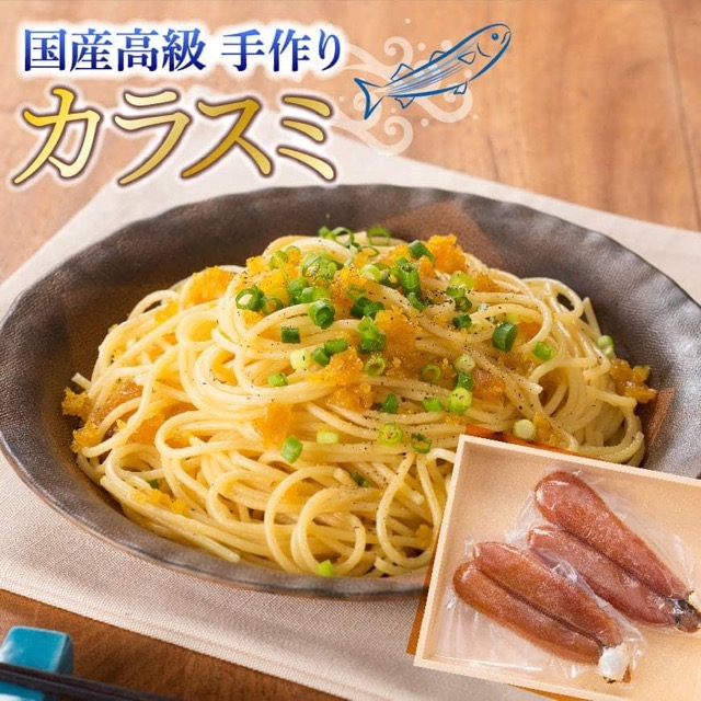 まろやかカラスミ(楽天ふるさと納税 宮崎県川南町)