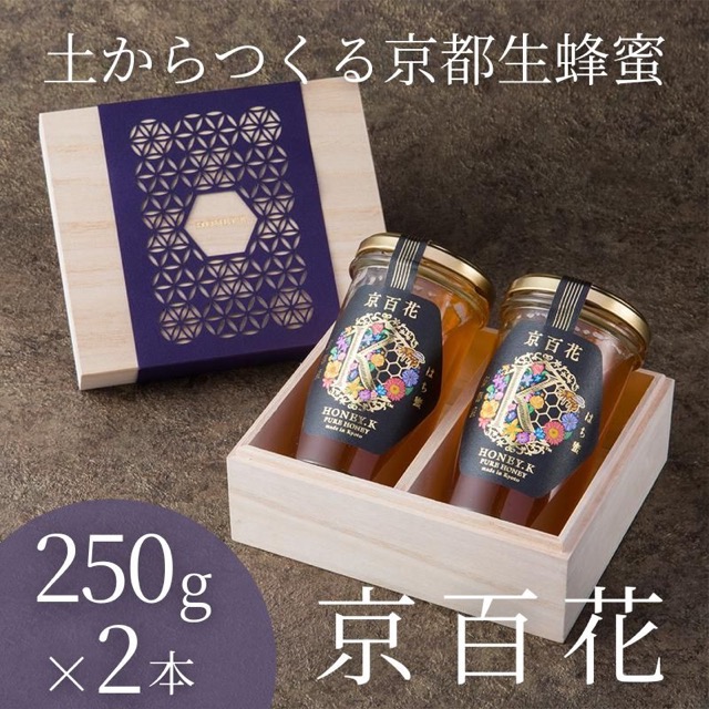 HONEY.K 京百花 木箱（楽天ふるさと納税 京都府京都市）