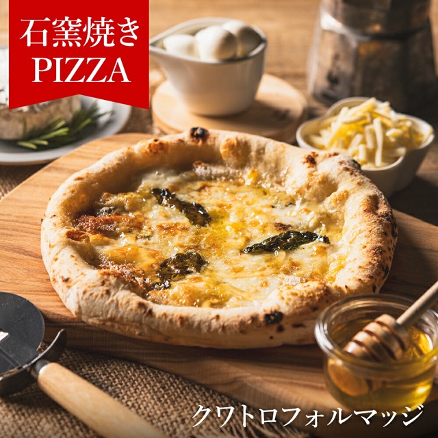 PIZZA AUTO FELICE クワトロフォルマッジ（楽天ふるさと納税 千葉県市川市）