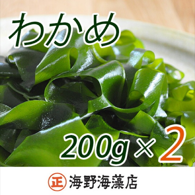 三陸産 しゃきしゃき湯通し塩蔵わかめ（楽天ふるさと納税 茨城県大洗町）