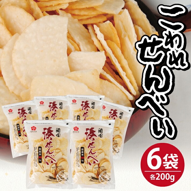 酒田米菓 こわれせんべい（楽天ふるさと納税 山形県酒田市）
