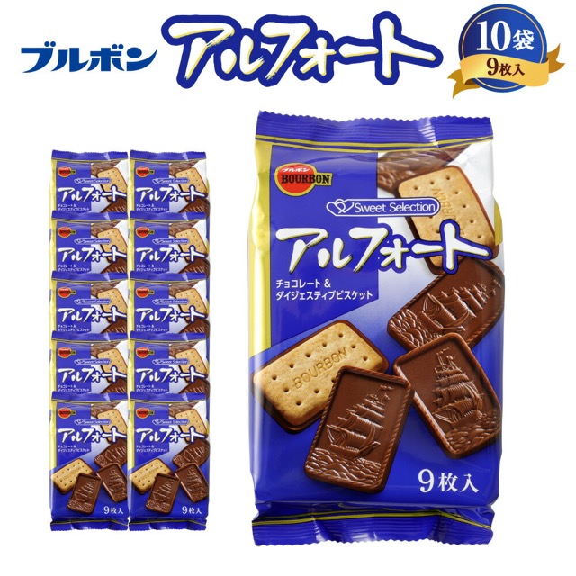 ブルボン「アルフォート」10袋セット（楽天ふるさと納税 新潟県村上市）