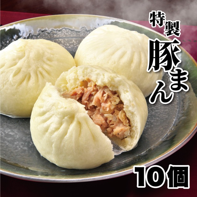 一級点心師 耿玉清氏監修 大阪名物 豚まん（楽天ふるさと納税 大阪府大東市）