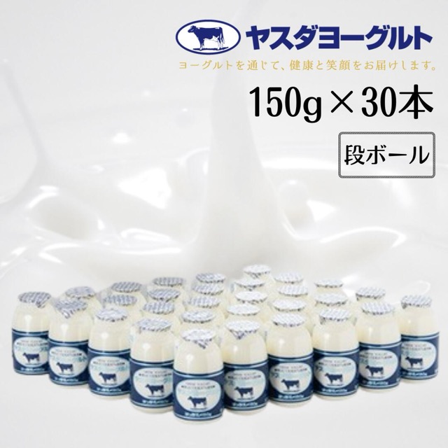 ヤスダヨーグルト 飲むヨーグルト ミニボトル30本（楽天ふるさと納税 新潟県阿賀野市）