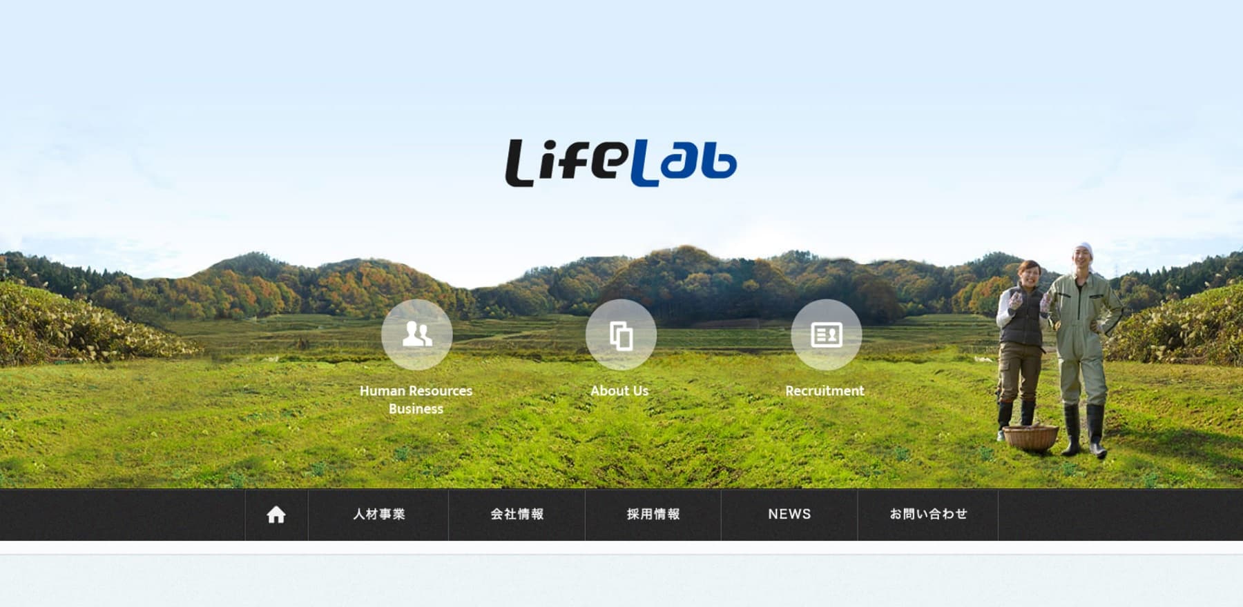 農業派遣会社LifeLab