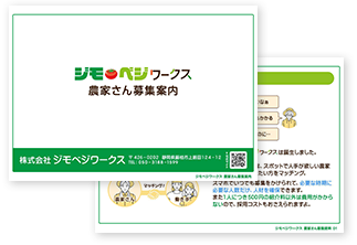 資料イメージ