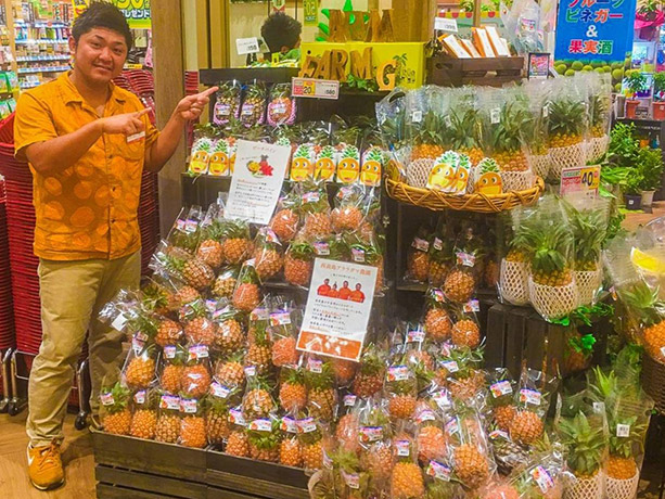 農業生産法人アララガマ農園合同会社