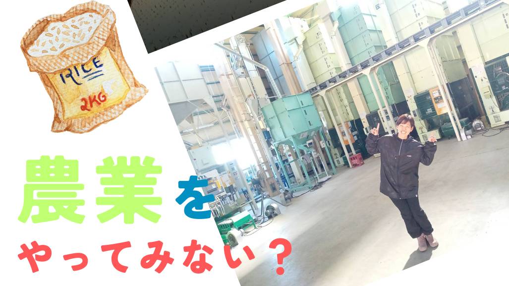 株式会社さんくすふぁーむＡＲＡＫＡＷＡ1