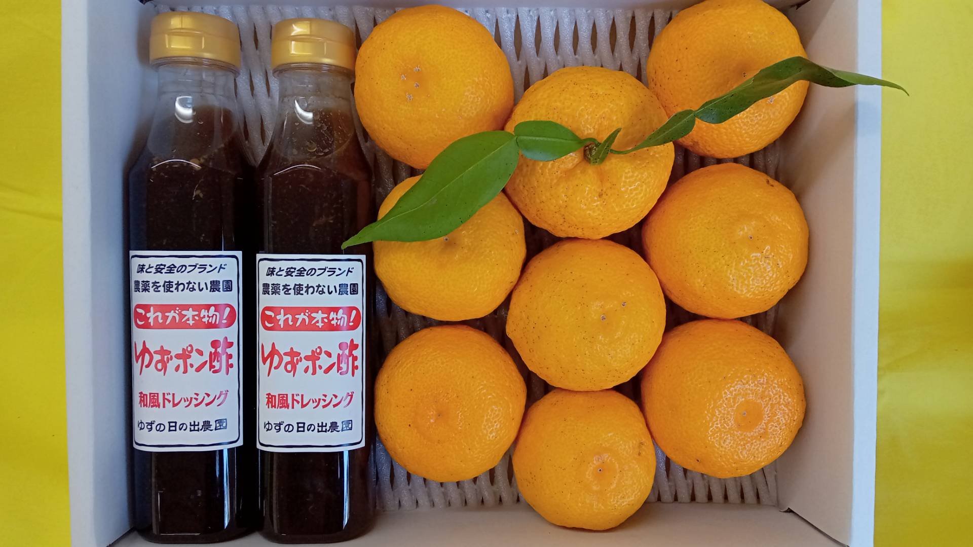 ゆずの日の出農園